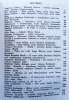 Literatura na świecie 10/1980 (114) / Literatura indyjska, Indie